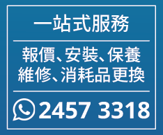 hotline